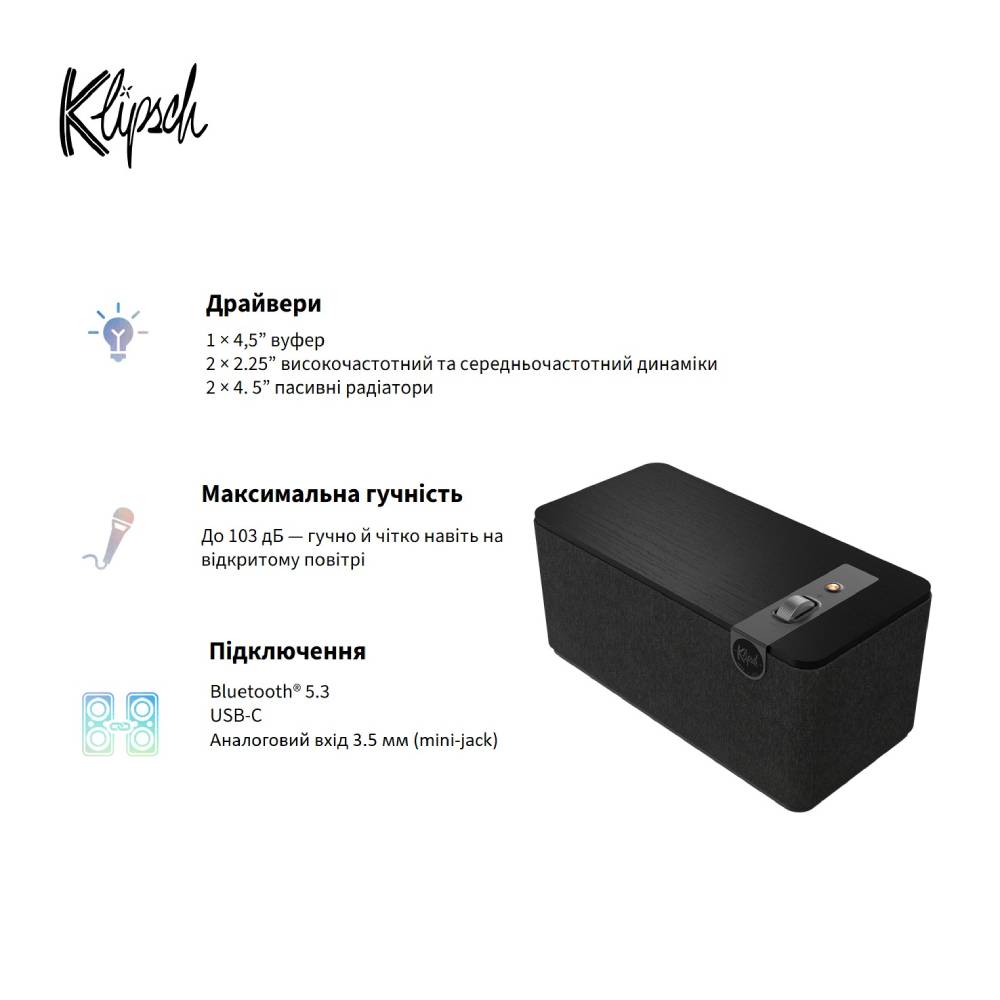 Зовнішній вигляд Портативна акустика KLIPSCH The One Plus Matt Black (1071959)