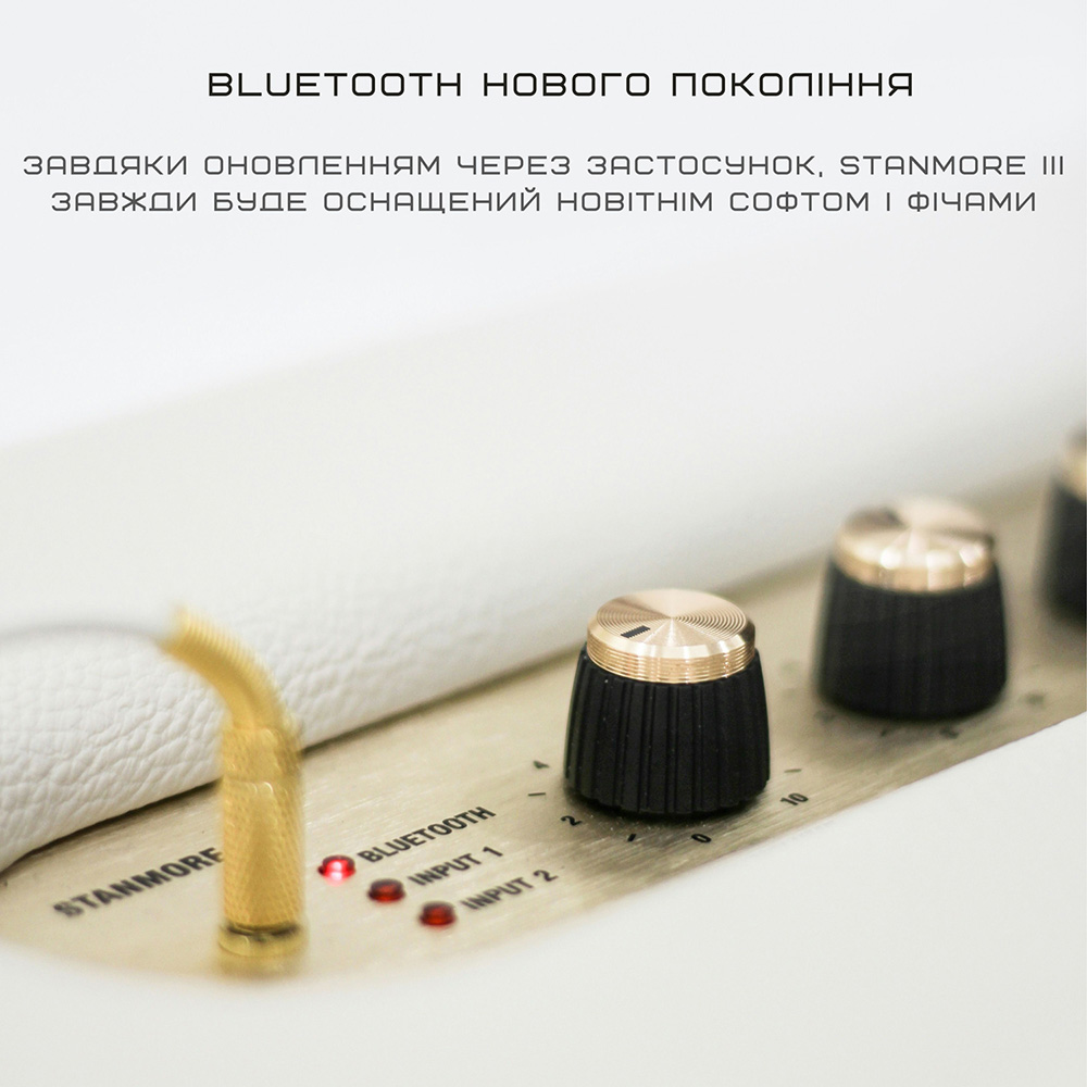 Портативна акустик MARSHALL Stanmore III Cream (1006011) Потужність 80