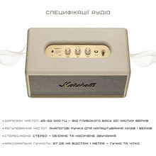 Портативна акустик MARSHALL Stanmore III Cream (1006011)
