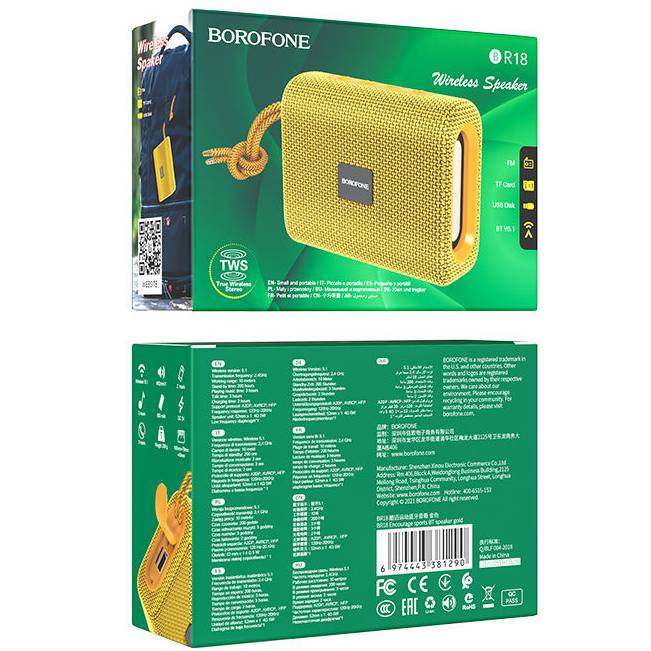 Портативна акустика BOROFONE BR18 Encourage sports BT Gold (6974443381290) Формат 1.0