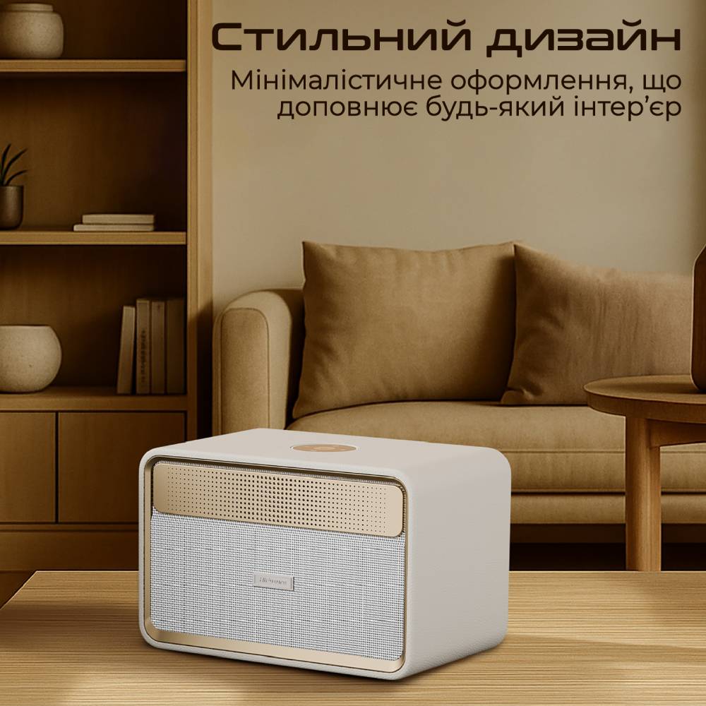 Портативна акустика HIFUTURE Passion X Latte (passion-x.latte) Частотний діапазон 20 - 20000