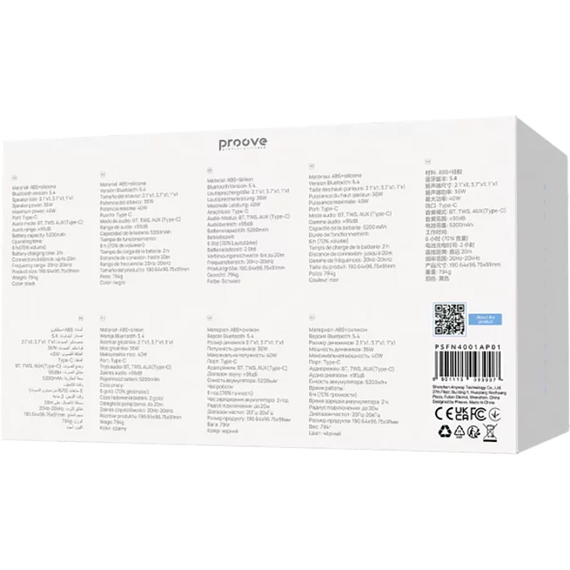 Покупка Портативна акустика PROOVE Funk 40W (APP) Black (PSFN4001AP01)