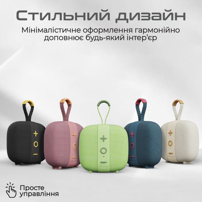 Замовити Портативна акустика HiFuture Lino S Pink