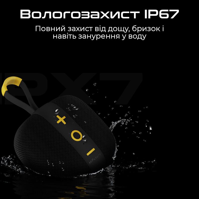 Портативна акустика HiFuture Lino S Latte Дополнительно поддержка Auracast (до 100 колонок); управление через приложение HiFuture Audio (Эквалайзер, режимы); технология DynaBoost DSP; влагозащита IP67