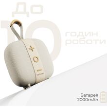 Портативна акустика HiFuture Lino S Latte