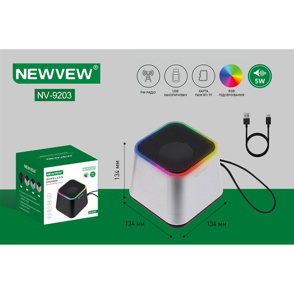 Портативна акустика NEWVEW NV-9203 RGB/BT/USB/TF/FM Silver Додатково Перемикання режимів відтворення та підсвічування; Номінальний імпеданс: 8 Ом