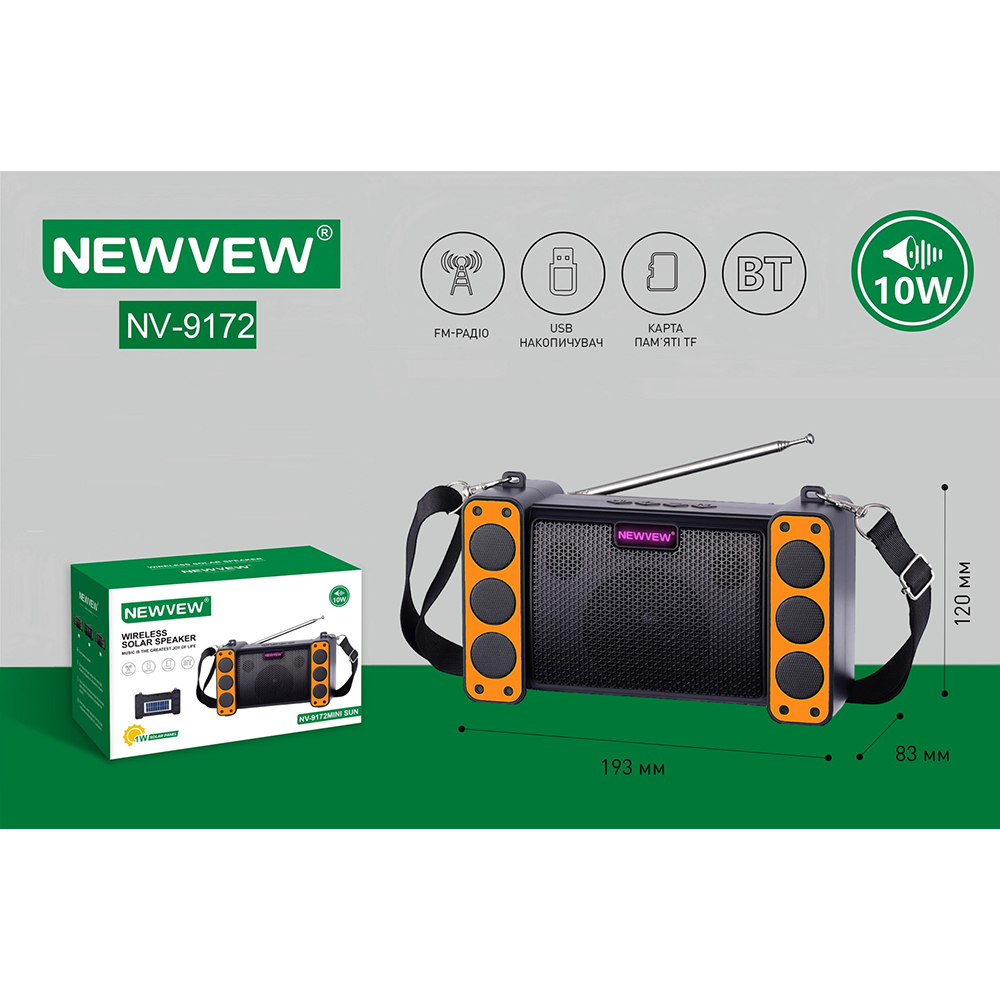 Портативна акустика NEWVEW NV-9172 Solar Panel/BT/USB/TF/FM Orange Потужність 10