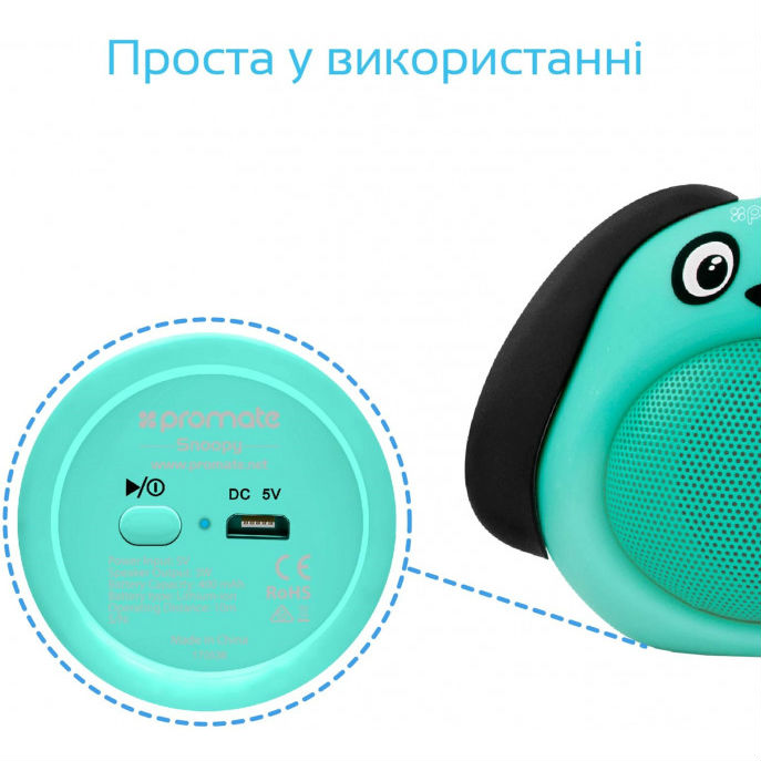 Портативная акустика PROMATE Snoopy Blue (snoopy.blue) Мощность 3