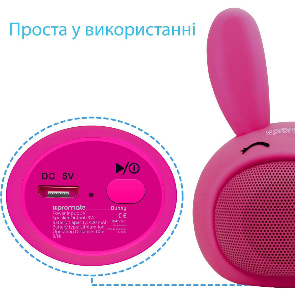 Портативна акустика PROMATE Bunny Pink (bunny.pink) Потужність 3