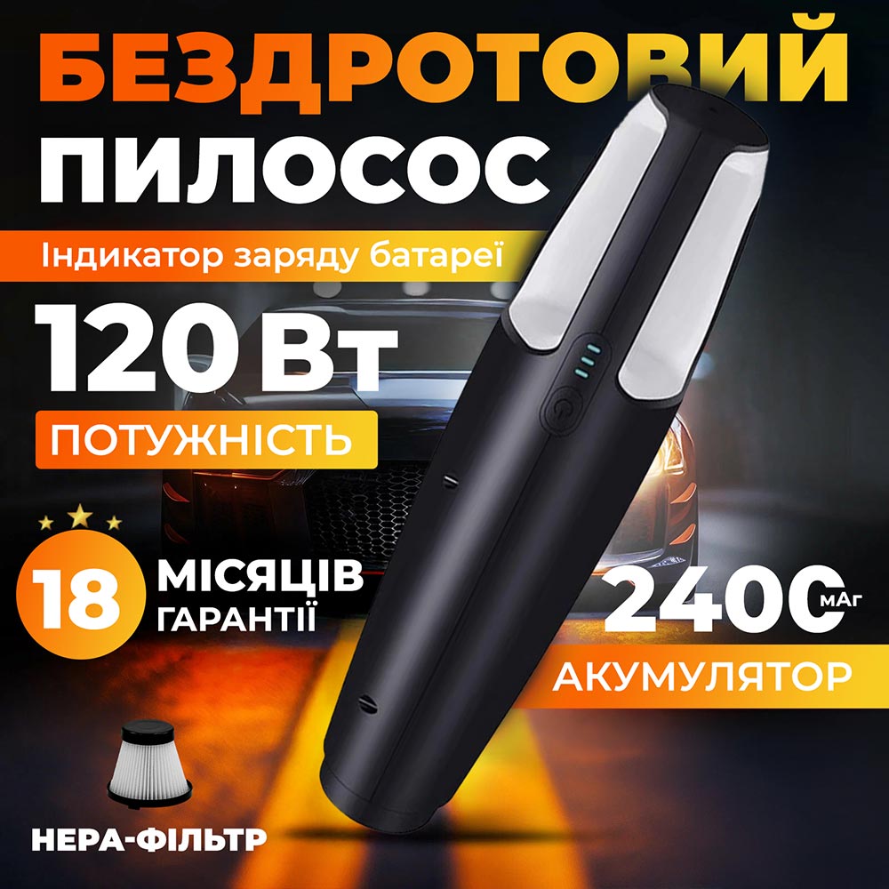 Автопылесос INSPIRE IS-7000 Black (65867232) Тип аккумуляторный