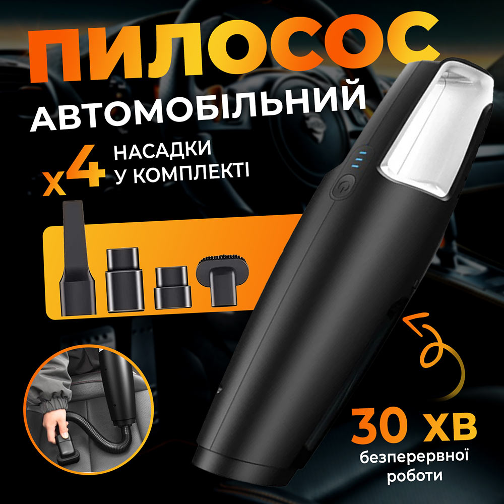 Автопылесос INSPIRE IS-7000 Black (65867232) Тип тихий