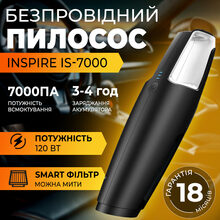 Автопылесос INSPIRE IS-7000 Black (65867232)
