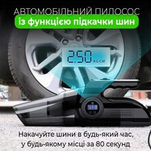 Автопылесос INSPIRE с компрессором (IS-12000)