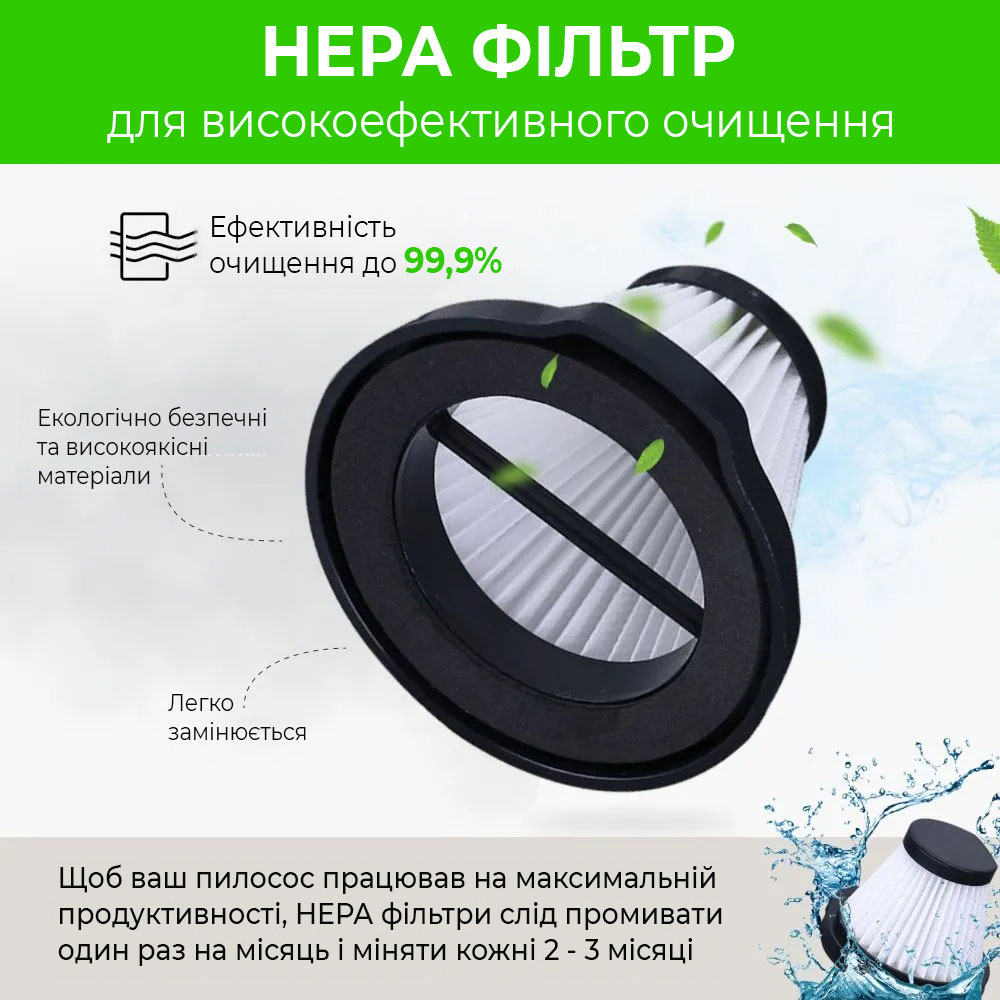 Внешний вид Автопылесос INSPIRE с компрессором (IS-12000)