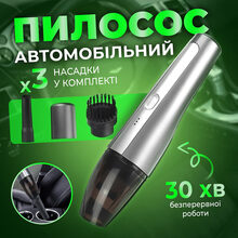 Автопылесос INSPIRE IS-5000