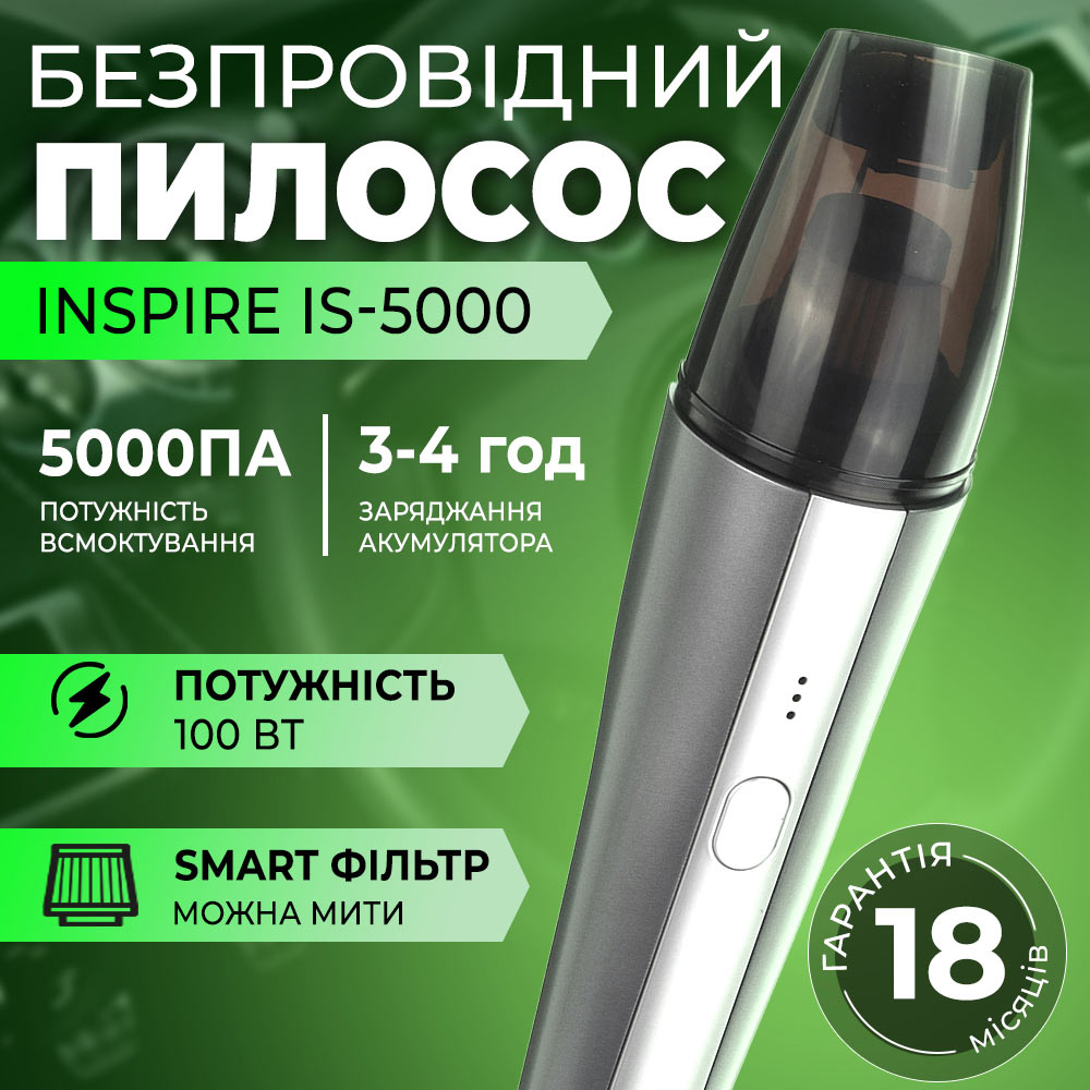 Автопылесос INSPIRE IS-5000 Тип автопылесос
