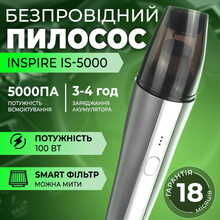 Автопылесос INSPIRE IS-5000
