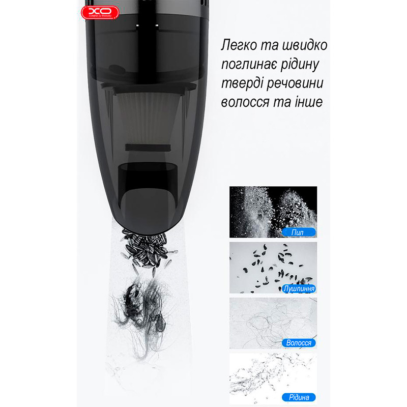 Пилосос XO CZ001A 120 Вт 12 В Black (XO-CZ001A) Тип автопилосос