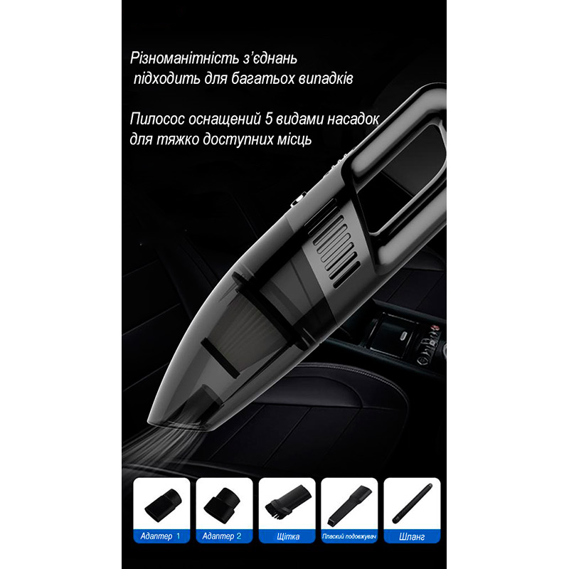 Зовнішній вигляд Пилосос XO CZ001A 120 Вт 12 В Black (XO-CZ001A)