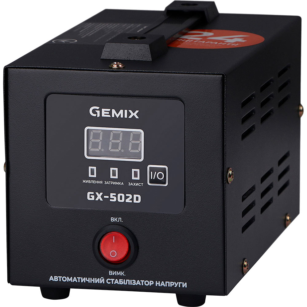 Стабілізатор напруги GEMIX GX-502D Тип релейний