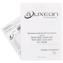 Стабілізатор напруги LUXEON AVR-500D