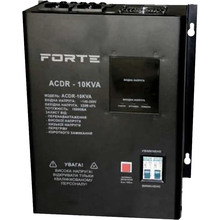 Стабілізатор напруги FORTE ACDR-10kVA (29811)