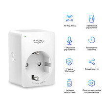 Набір розеток TP-LINK Розумна розетка Tapo P100 (4-pack)