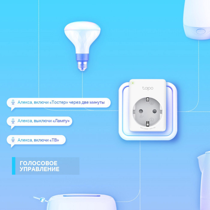 Фото Набір розеток TP-LINK Розумна розетка Tapo P100 (4-pack)