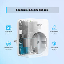 Набір розеток TP-LINK Розумна розетка Tapo P100 (4-pack)