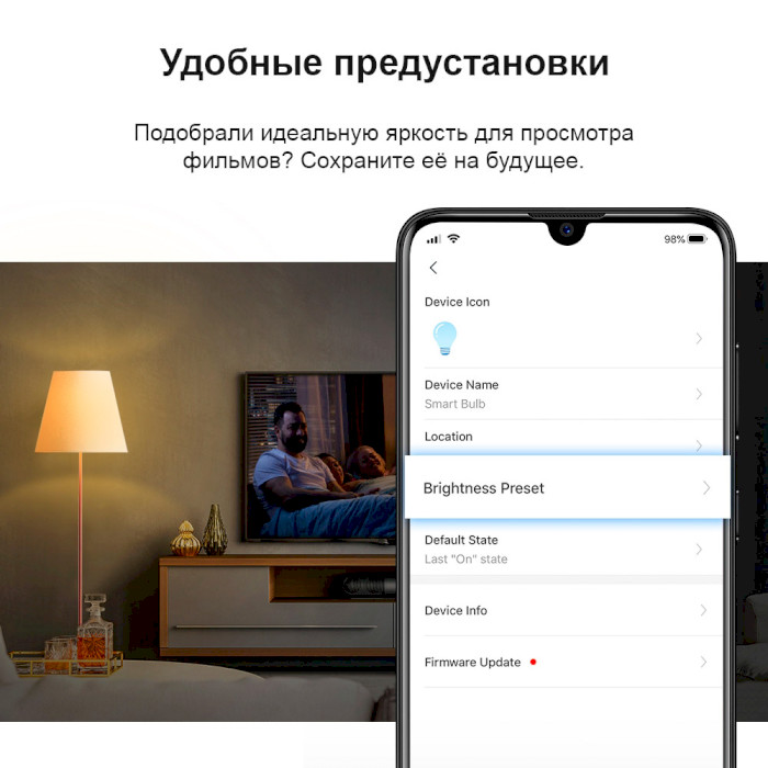 Умная лампочка TP-LINK Tapo L510E Питание 220...240 В