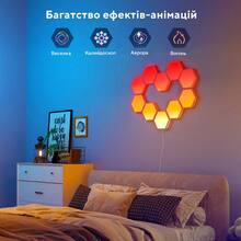 Умный светильник Govee H6061 Glide Hexa Light Panels 10 шт RGB (B6061301)