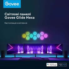 Умный светильник Govee H6061 Glide Hexa Light Panels 10 шт RGB (B6061301)