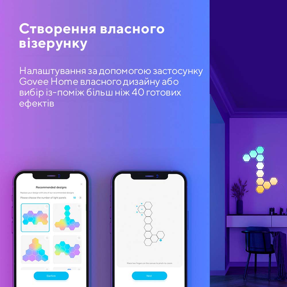 Заказать Умный светильник Govee H6061 Glide Hexa Light Panels 10 шт RGB (B6061301)
