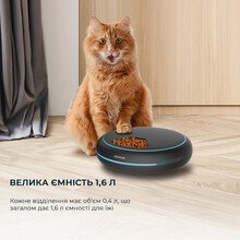 Годівниця для тварин CECOTEC Comedero dispensador Pumba 1600 Purrfect Meal (CCTC-09562)