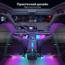 Набор умной подсветки для автомобиля GOVEE H7090 Interior Car Lights RGBIC Black (H70900D2)