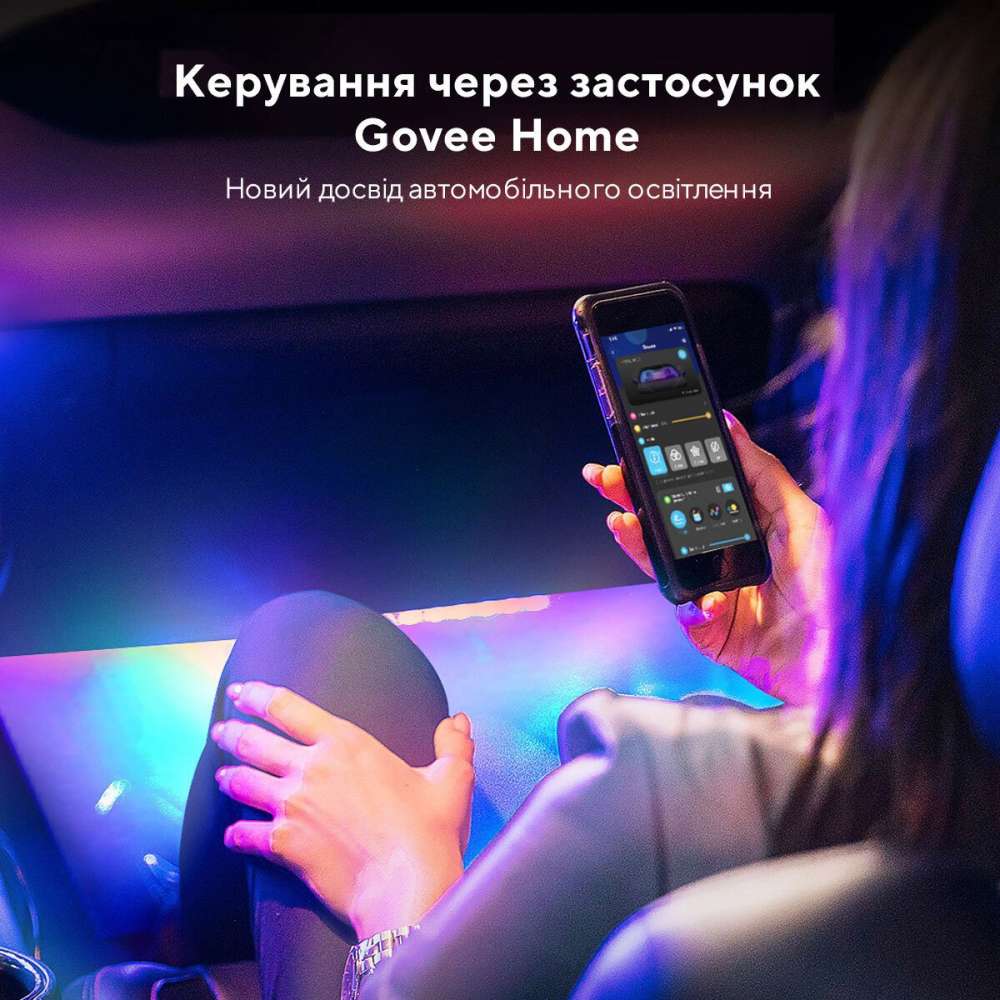 Замовити Набор умной подсветки для автомобиля GOVEE H7090 Interior Car Lights RGBIC Black (H70900D2)