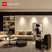 Світильник YEELIGHT Mesh Downlight M2 (YLTS02YL)