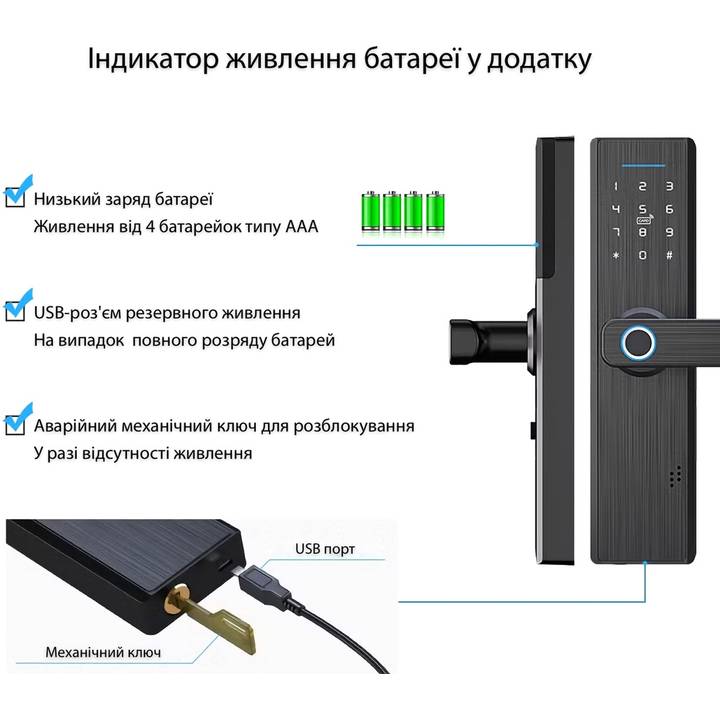 Покупка Дверний замок ACTION Tuya X1