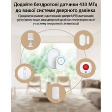 Дзвінний бездротовий дзвінок ACTION WIFI Tuya з сигналізацією (DB11)