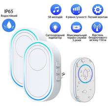 Дзвінний бездротовий дзвінок ACTION WIFI Tuya з сигналізацією (DB11)