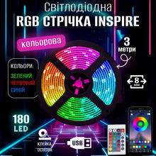 Умная светодиодная лента INSPIRE Smart 2835RGB LED USB 3м + пульт (24-Key-BT-Controllor2835RGB-LED-3M) (24bt28r3)