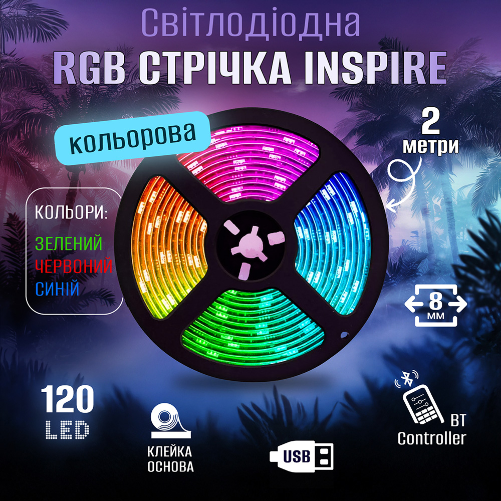 Внешний вид Умная светодиодная лента INSPIRE Smart 2835RGB LED USB 2м (BT-Controllor2835RGB-LED-2M) (bt28r2)