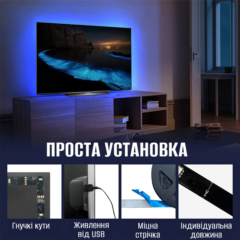 Внешний вид Умная светодиодная лента INSPIRE Smart 2835RGB LED USB 5м (BT-Controllor2835RGB-LED-5M) (bt28r5)