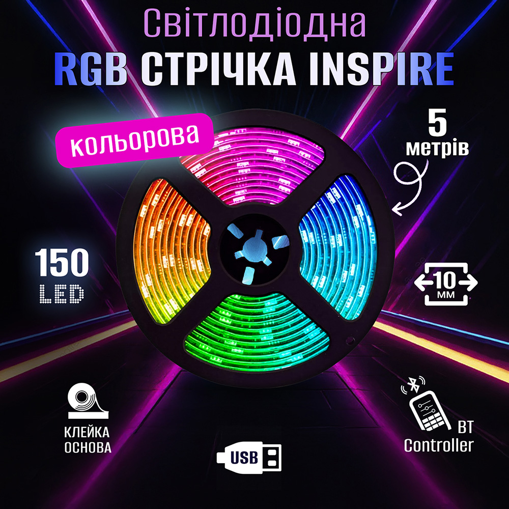 Умная светодиодная лента INSPIRE Smart 5050RGB LED USB 5м (BT-Controllor5050RGB-LED-5M) (bt50r5) Дополнительно тип диодов: SMD 5050, количество светодиодов: 30 шт/метр, питание: 5V через USB (на контроллер), управление: Bluetooth-приложение со смартфона