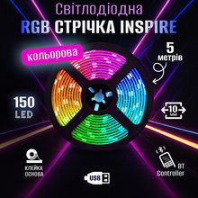 Умная светодиодная лента INSPIRE Smart 5050RGB LED USB 5м (BT-Controllor5050RGB-LED-5M) (bt50r5)
