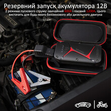 Powerbank PROMATE SparkTank-16 16000 mAh Jump Starter Black (sparktank-16.black)