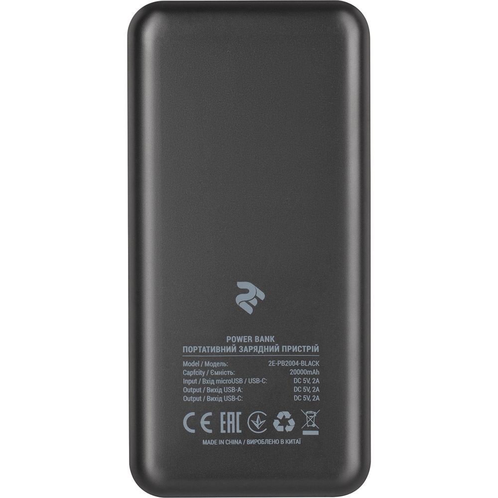 Powerbank 2E 20000mAh Black (2E-PB2004-BLACK) Комплектация  кабель USB-A (0.3 м)