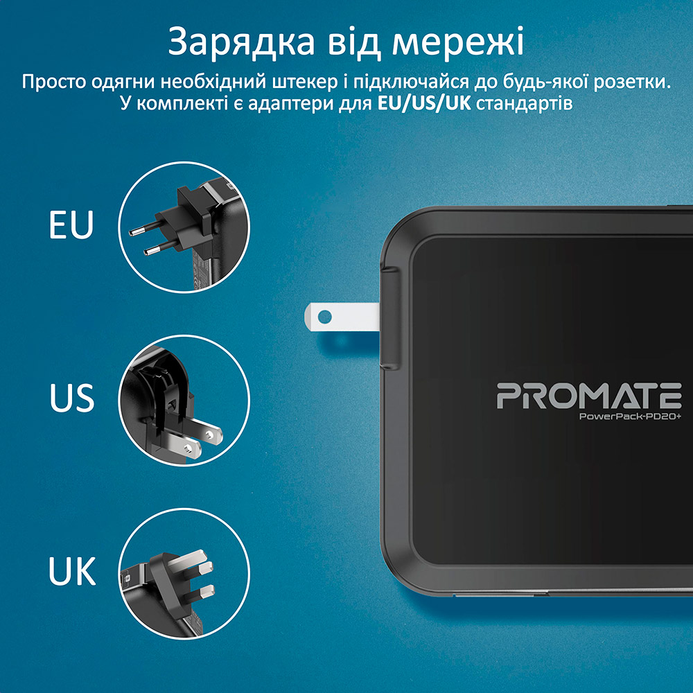 Powerbank Promate PowerPack-PD20+ 15000 mAh 22.5W Black (powerpack-pd20+.black) Тип акумулятора Li-Pol