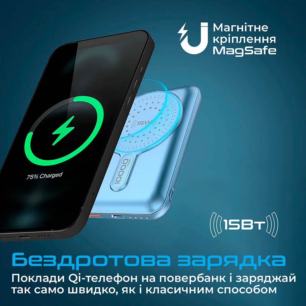 Powerbank PROMATE Powermag-10Pro 10000mAh Blue (powermag-10pro.blue) Емкость 10000