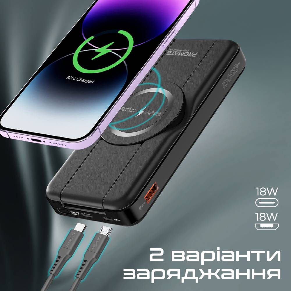 Зображення Powerbank PROMATE 10000mAh (powerpack-fold)